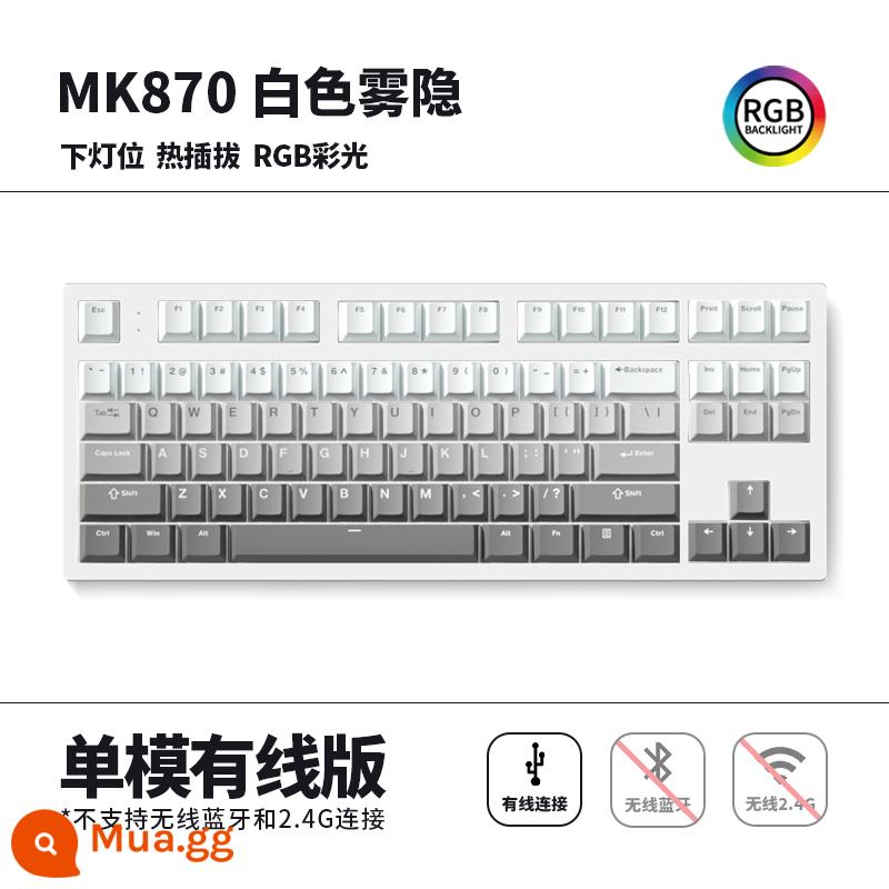 Fuling MK870 đã hoàn thành bàn phím cơ không dây Violon tùy chỉnh bộ 87 phím chơi game có thể tráo đổi nóng - Mẫu đơn màu trắng + keycaps gradient ẩn sương mù