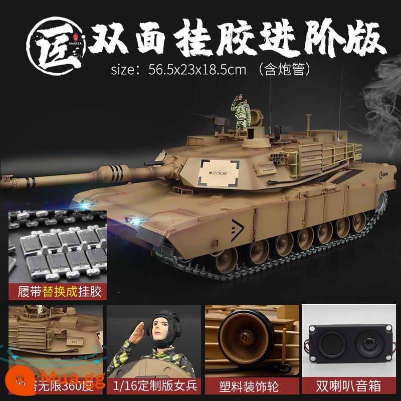 Henglong 1/16 Mỹ M1A2 Abrams phiên bản chiến đấu chính 7.0 xe tăng điều khiển từ xa 2.4G mô hình kim loại - 7.0 Phiên bản cao cấp keo 2 mặt [màu vàng]