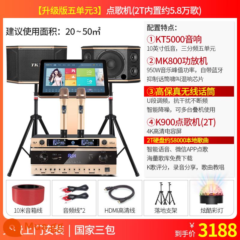 A12 Bộ Âm Thanh Home KTV Máy Karaoke Trọn Bộ Home Theater K Song Máy VOD Màn Hình Cảm Ứng Tất Cả - [Nâng cấp 5 dàn 3] máy karaoke (tích hợp 2T khoảng 58.000 bài)