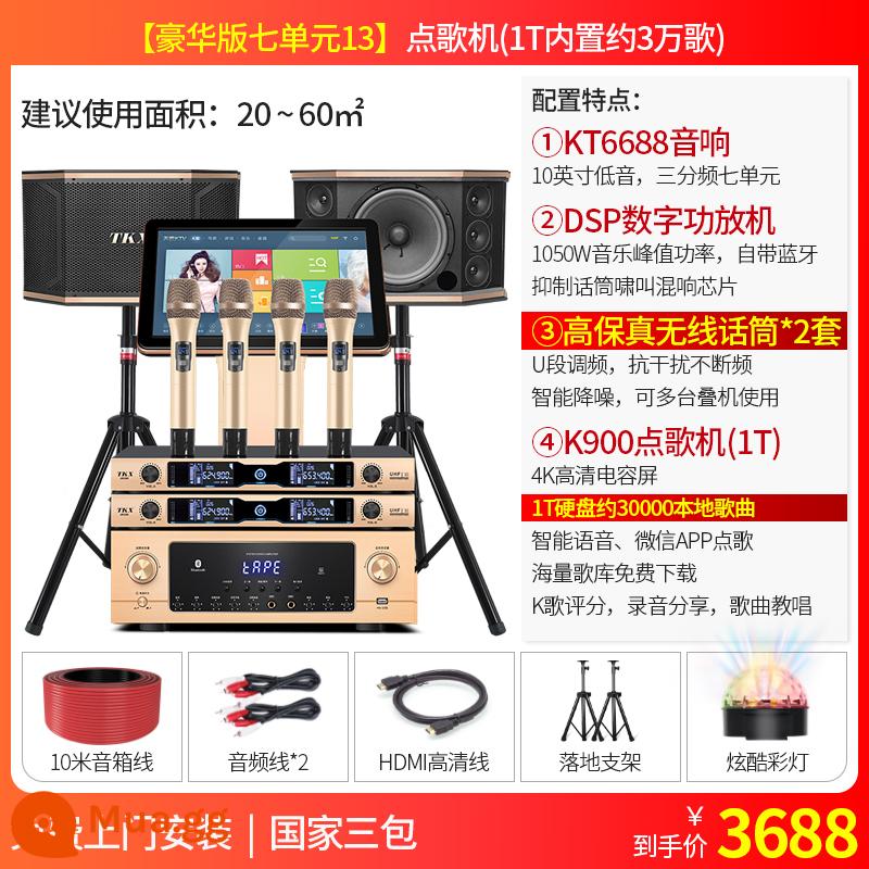 A12 Bộ Âm Thanh Home KTV Máy Karaoke Trọn Bộ Home Theater K Song Máy VOD Màn Hình Cảm Ứng Tất Cả - [Phiên bản cao cấp Seven Units 13] Máy bán bài hát (1T tích hợp khoảng 30.000 bài hát)