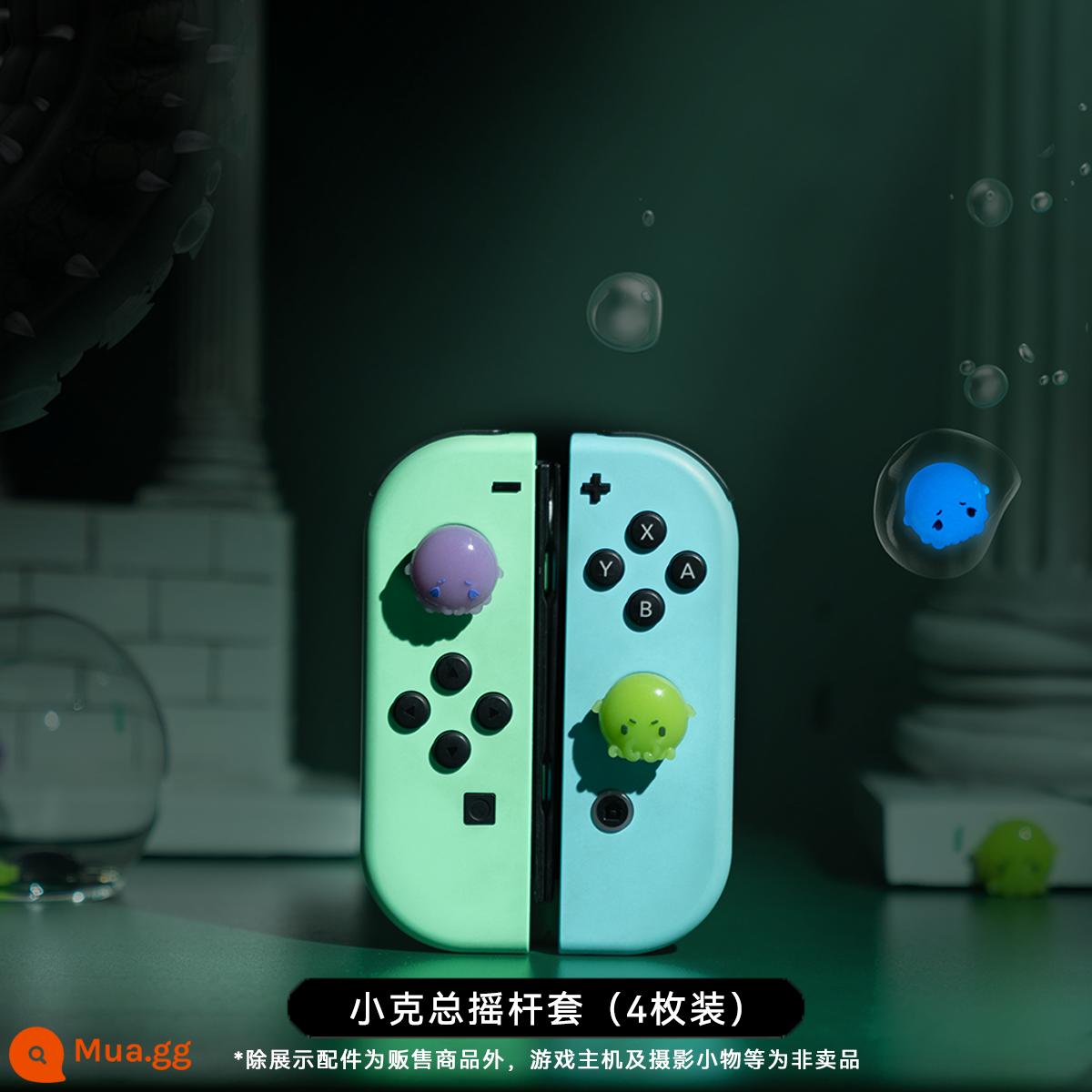 Cực kỳ muốn Nintendo switch rocker cap ns silicone bảo vệ tay cầm màn hình oled keycap lite phụ kiện ngoại vi - Mũ lưỡi trai tổng thể Xiaog