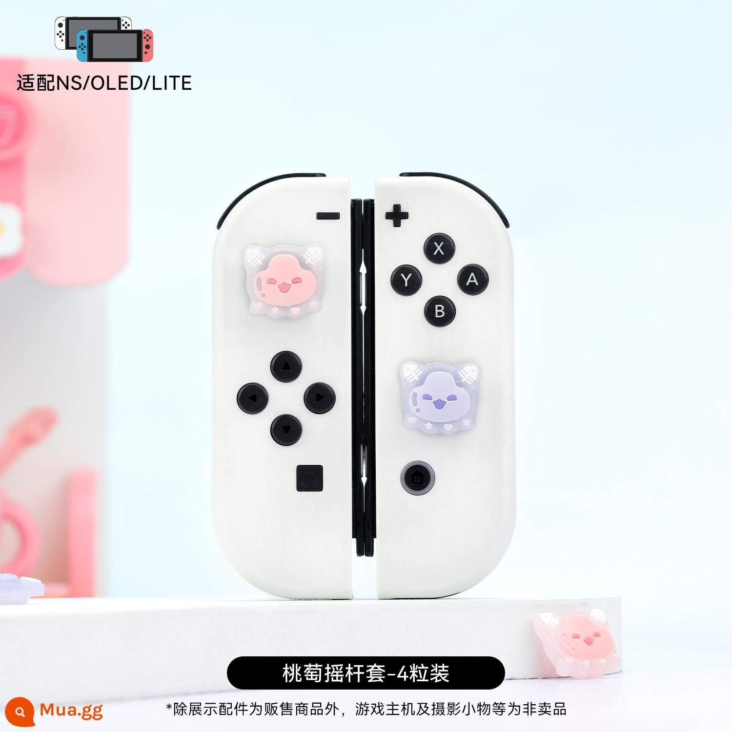 Cực kỳ muốn Nintendo switch rocker cap ns silicone bảo vệ tay cầm màn hình oled keycap lite phụ kiện ngoại vi - mũ rocker màu đào