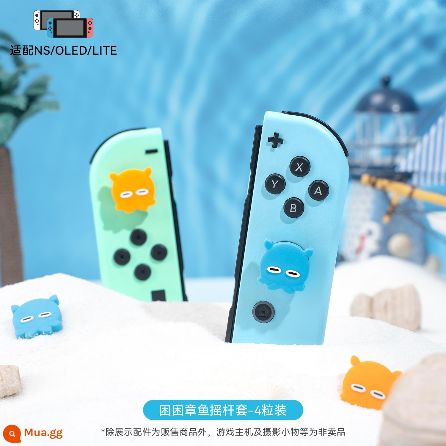 Tôi thực sự muốn Nintendo switch nắp rocker mặt lớn mèo silicone key cap ns rocker bảo vệ phụ kiện lite - Mũ Rocker bạch tuộc buồn ngủ