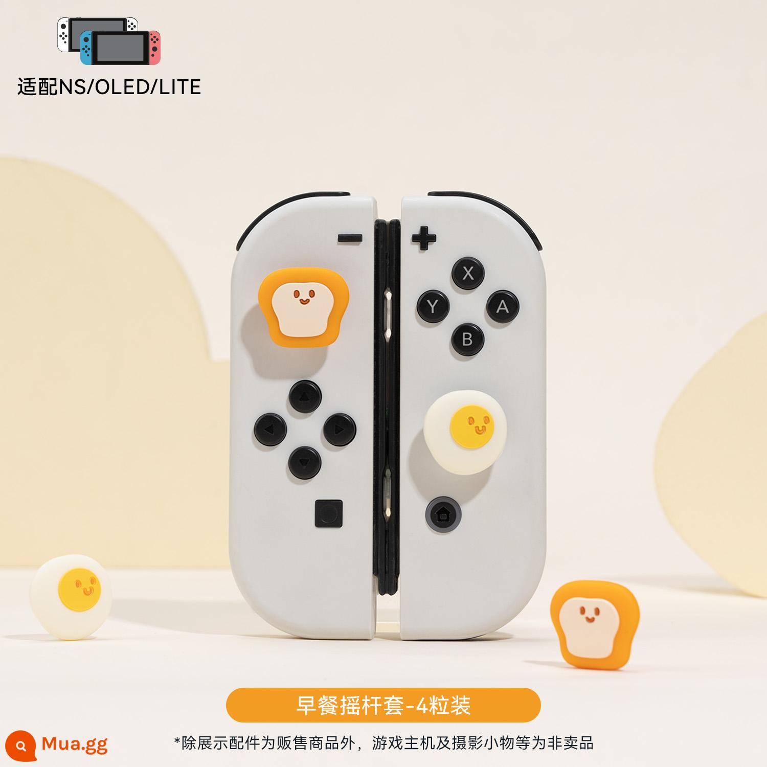 Tôi thực sự muốn Nintendo Switch Cat Claw nâng mũ ns keycap lite tay cầm nắp oled silicone bảo vệ - mũ bập bênh ăn sáng