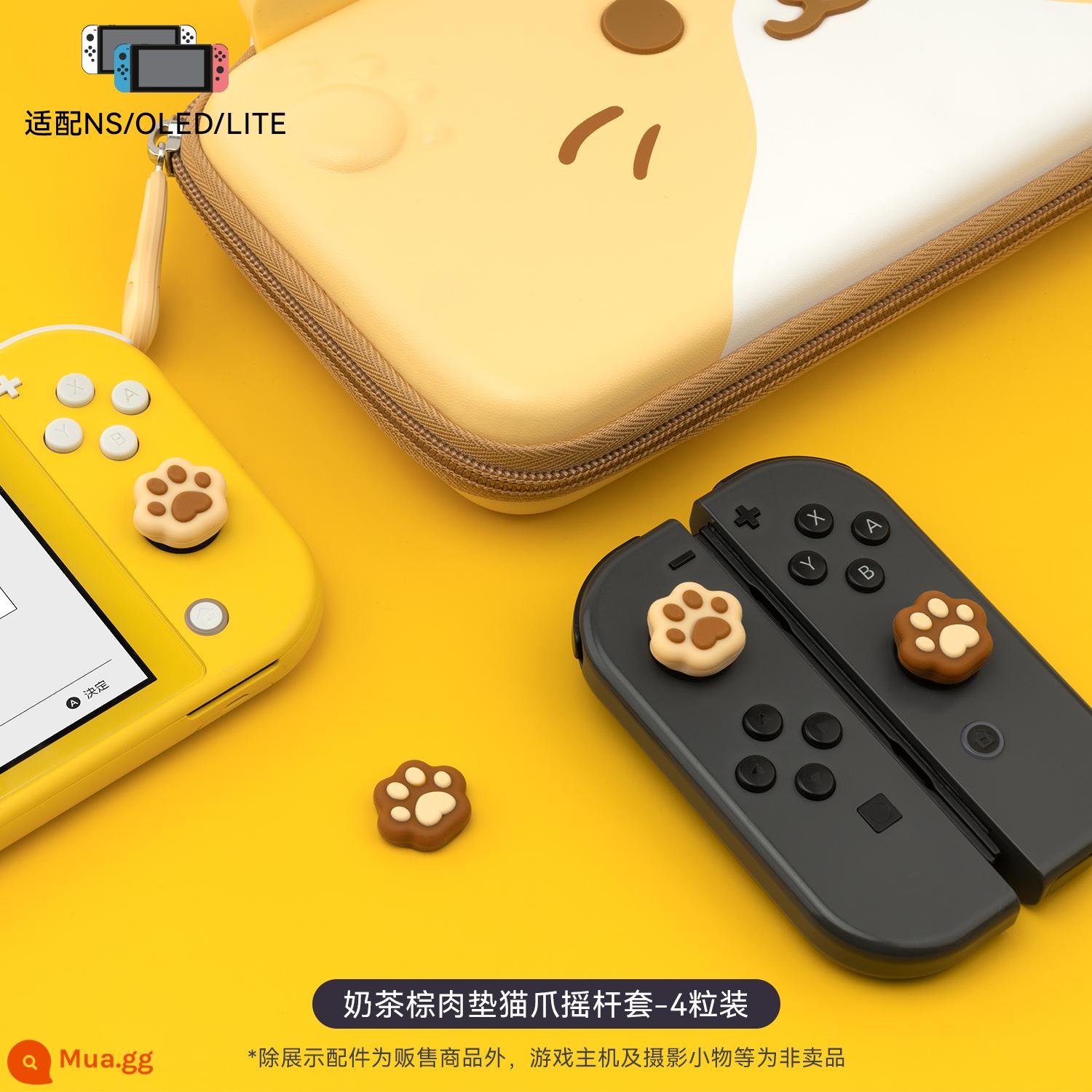 Cực kỳ muốn Nintendo switch rocker cap ns silicone bảo vệ tay cầm màn hình oled keycap lite phụ kiện ngoại vi - Trà sữa miếng thịt nâu hình chân mèo mũ rocker