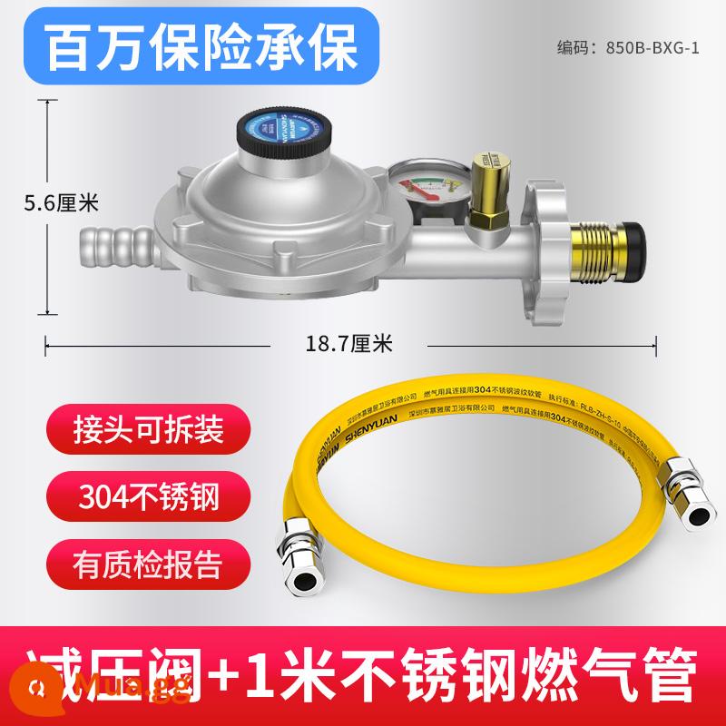 Ống gas chống cháy nổ ống lượn sóng thép không gỉ ống gas gia dụng ống đặc biệt ống nối lò gas 304 - [Tự động đóng] Van giảm áp kèm đồng hồ + ống gas inox dài 1 mét (chống cháy nổ và chống rò rỉ)