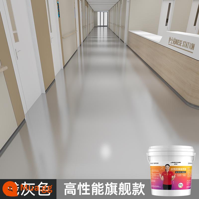 Sơn sàn epoxy gốc nước ba trong một sơn sàn xi măng chống thấm nước tự san phẳng sơn sàn trong nhà và ngoài trời hộ gia đình - Xám nhạt [Mẫu hàng đầu hiệu suất cao] [Nhận túi da tặng/tặng dụng cụ]