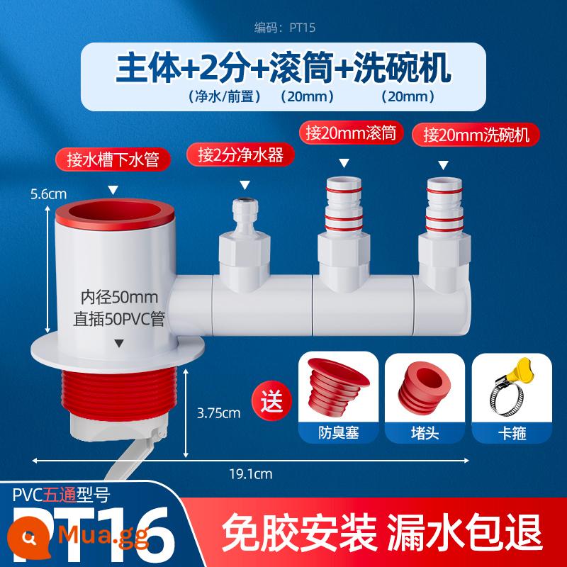 Ống thoát nước nhà bếp ba chiều ống thoát nước lọc trước bồn rửa chén máy lọc nước kết nối đa chức năng - [Loại chống mùi dày] Giá đỡ đáy + 20 mm + 20 mm + lọc nước