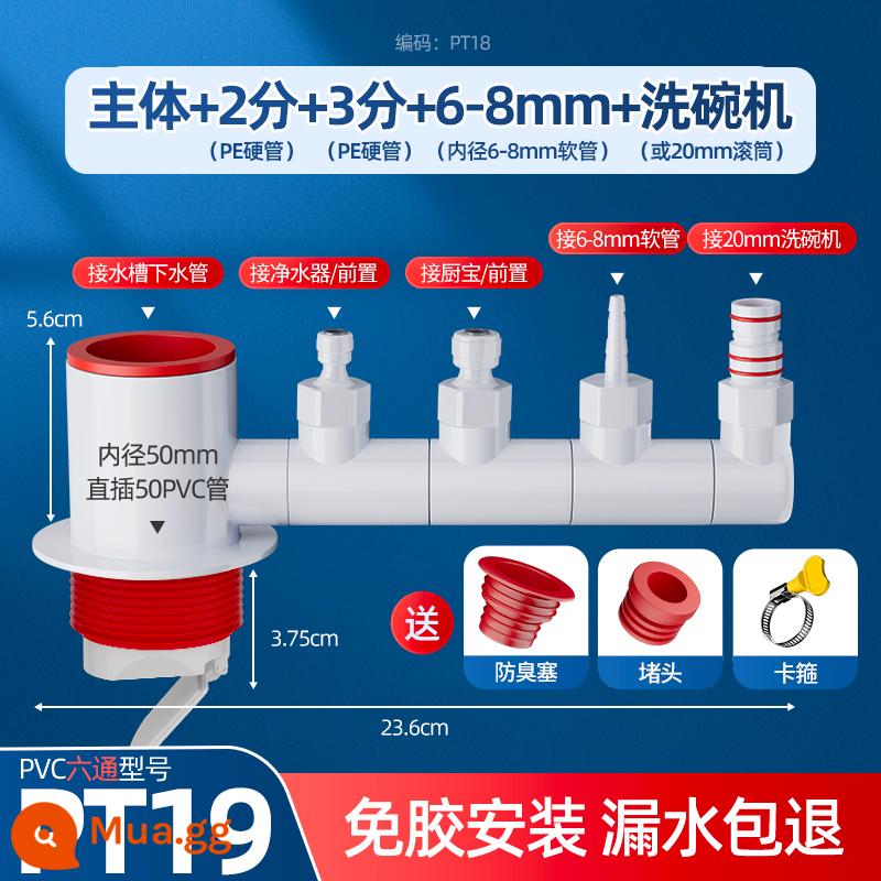 Ống thoát nước nhà bếp ba chiều ống thoát nước lọc trước bồn rửa chén máy lọc nước kết nối đa chức năng - [Loại khử mùi dày] Sáu chiều +20 mm+6~8 mm+2 điểm +3 điểm