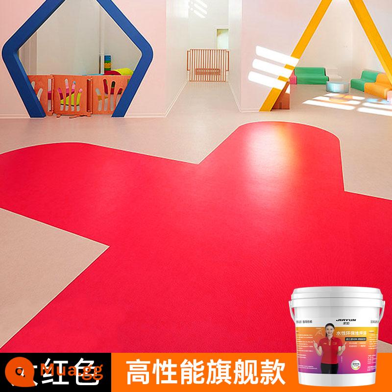 Sơn sàn epoxy gốc nước ba trong một sơn sàn xi măng chống thấm nước tự san phẳng sơn sàn trong nhà và ngoài trời hộ gia đình - Màu đỏ lớn [Mẫu hàng đầu hiệu suất cao] [Nhận túi da để đền bù/tặng dụng cụ]