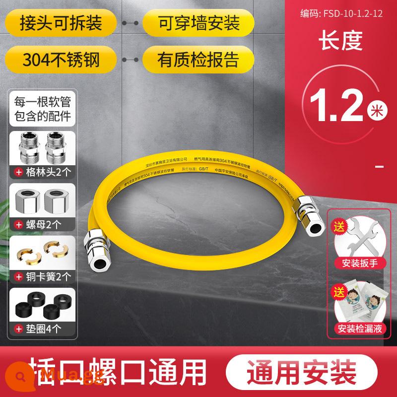 Ống gas chống cháy nổ ống lượn sóng thép không gỉ ống gas gia dụng ống đặc biệt ống nối lò gas 304 - Giao diện phổ thông 1,2 mét [ống dẫn khí xuyên tường] (thép không gỉ an toàn hơn)