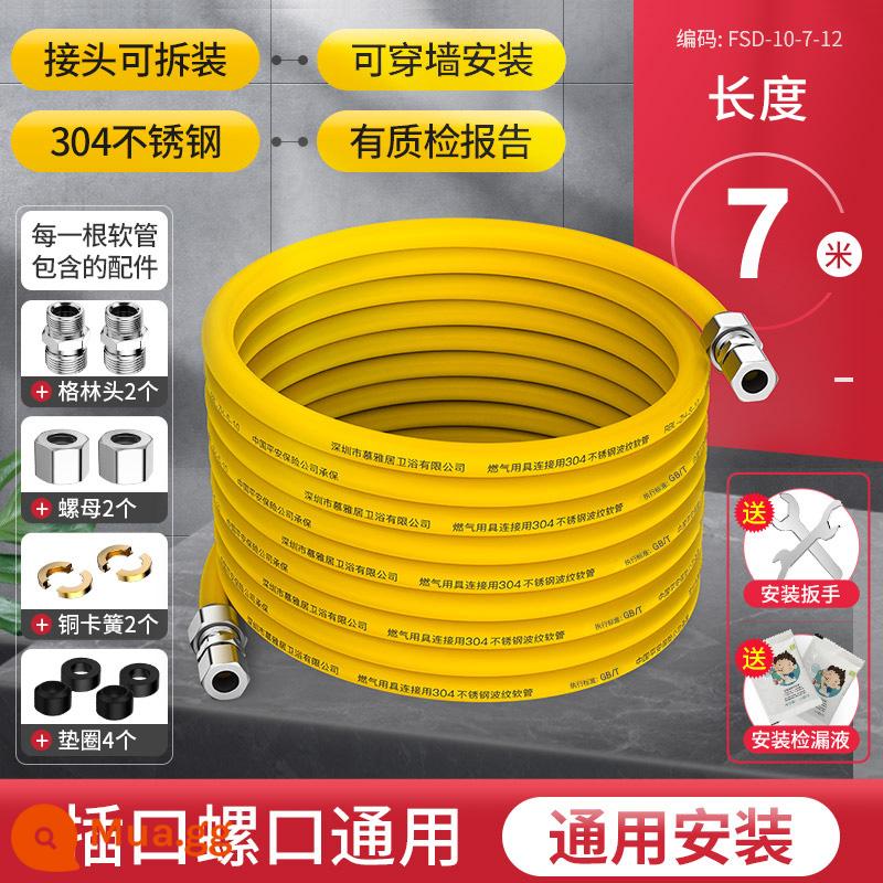 Ống gas chống cháy nổ ống lượn sóng thép không gỉ ống gas gia dụng ống đặc biệt ống nối lò gas 304 - 7 mét [ống dẫn khí có thể xuyên tường] giao diện phổ quát (thép không gỉ an toàn hơn)