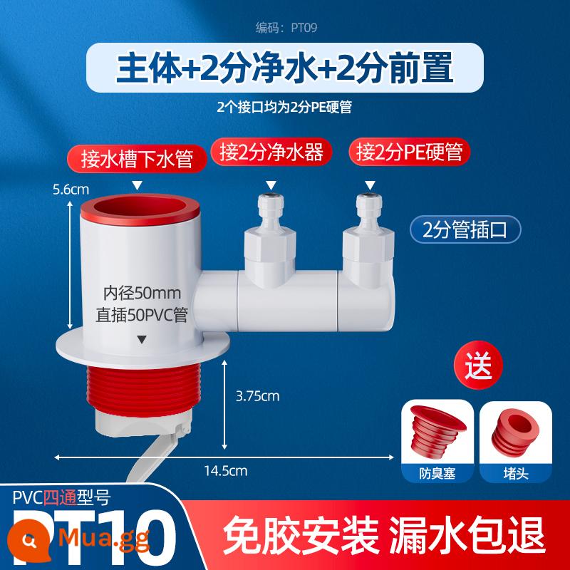 Ống thoát nước nhà bếp ba chiều ống thoát nước lọc trước bồn rửa chén máy lọc nước kết nối đa chức năng - [Loại khử mùi dày] Bốn chiều + 2 phút lọc nước + 2 phút lọc nước