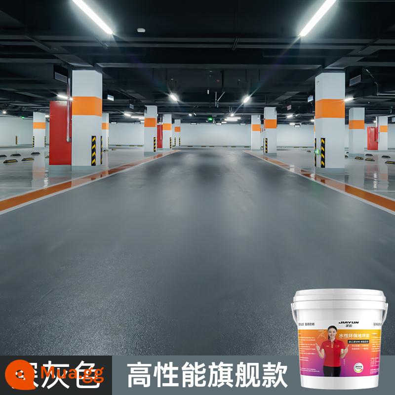 Sơn sàn epoxy gốc nước ba trong một sơn sàn xi măng chống thấm nước tự san phẳng sơn sàn trong nhà và ngoài trời hộ gia đình - Xám đậm [Mẫu hàng đầu hiệu suất cao] [Nhận túi da tặng/tặng dụng cụ]