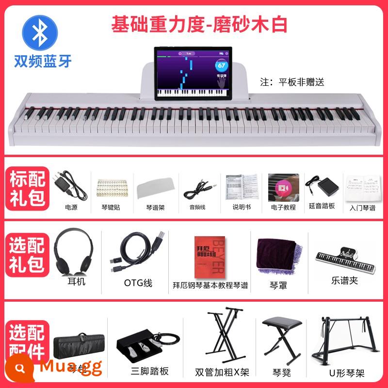 Đàn piano điện 88 phím nặng búa mới bắt đầu dành cho trẻ em tại nhà giáo viên mẫu giáo người lớn kiểm tra chuyên nghiệp đàn piano điện tử - Phím trọng lực cơ bản-màu trắng mờ (Bluetooth kép)