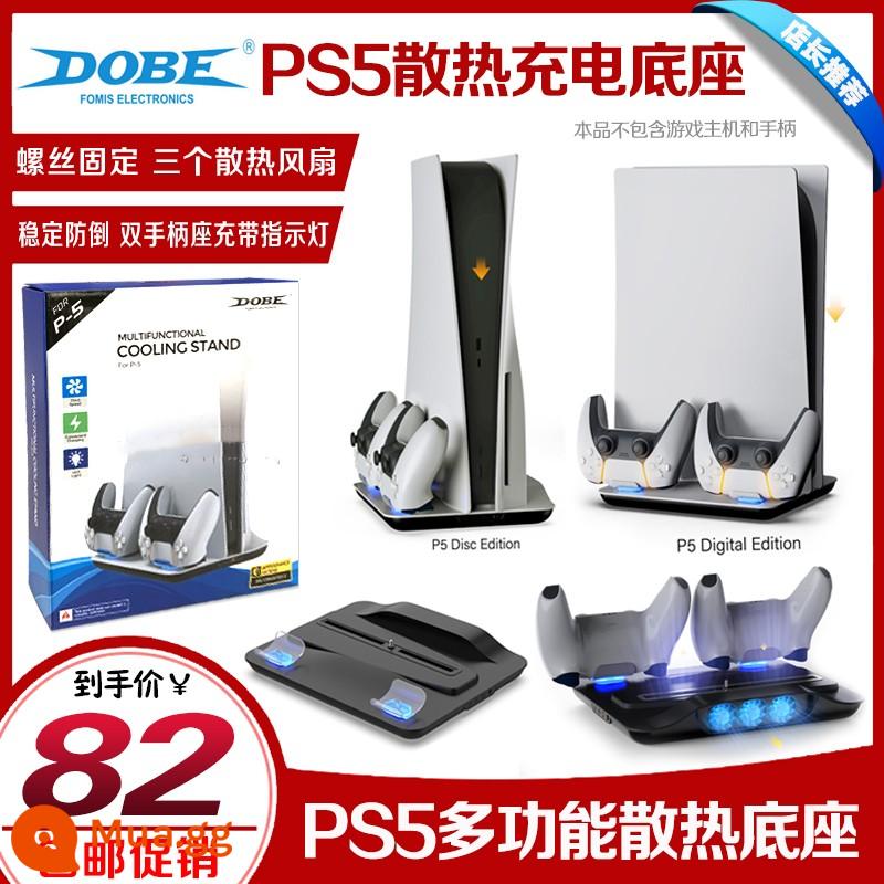 KJH chính hãng PS5 Base Fan Cham - Giá đỡ đa chức năng cho máy chơi game DOBE PS5