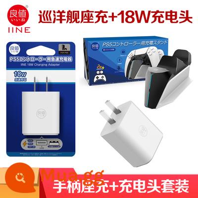 Bộ sạc tay cầm PS5 chính hãng giá tốt Bộ sạc không dây edge elite sạc ghế đôi có hộp bảo vệ tương thích với ánh sáng - Phiên bản Cruise sạc dock ps5 + đầu sạc 18W