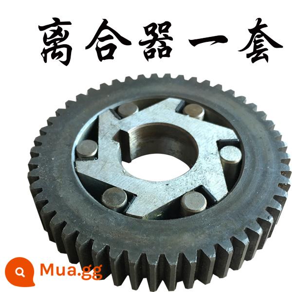 Hengzhen Lige B15 B20B25 máy trộn bánh răng trục trung tâm thương mại máy trộn liên kết ngang bánh răng chuyển số trục bánh răng - ly hợp