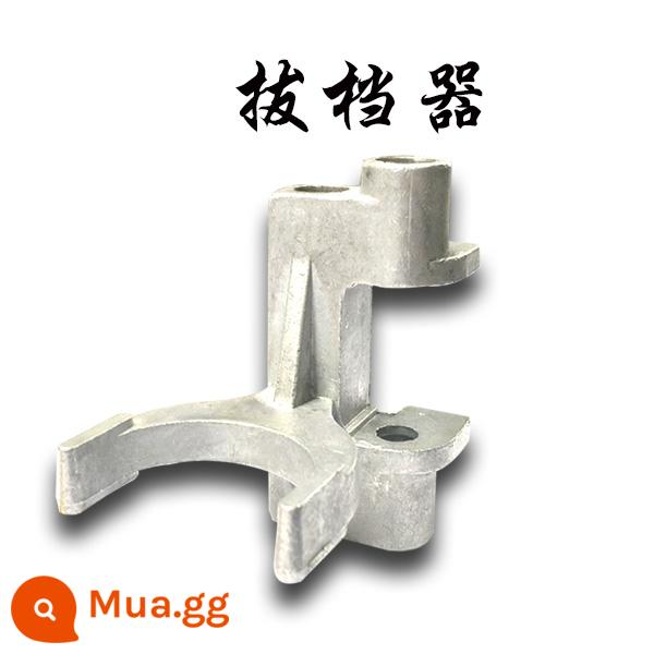 Hengzhen Lige B15 B20B25 máy trộn bánh răng trục trung tâm thương mại máy trộn liên kết ngang bánh răng chuyển số trục bánh răng - Kéo nĩa