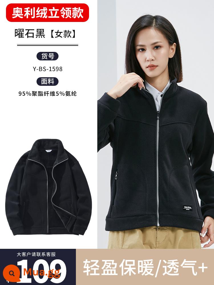 Tùy chỉnh lông cừu cardigan cotton dày T in logo áo liền quần đồng phục bóng chày áo khoác cực trang bảo hộ lao động họp thường niên tự làm - Mẫu nữ Ollie nhung-đen obsidian