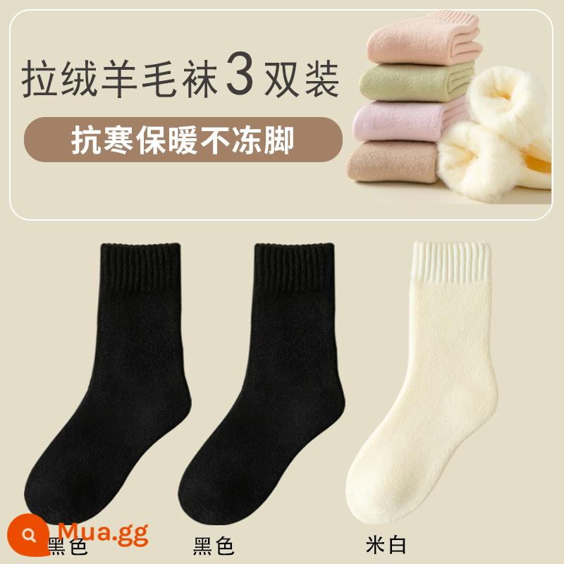 Tất dày nam mùa đông ấm áp vớ len cashmere cộng với nhung dày dặn chống lạnh vớ ngủ sang trọng kiểu Đông Bắc dành cho người già - Mẫu nữ [3 đôi] 2 màu đen, trắng nhạt, một size vừa vặn [siêu dày dặn và ấm áp, bộ sưu tập sẽ được giao trước]