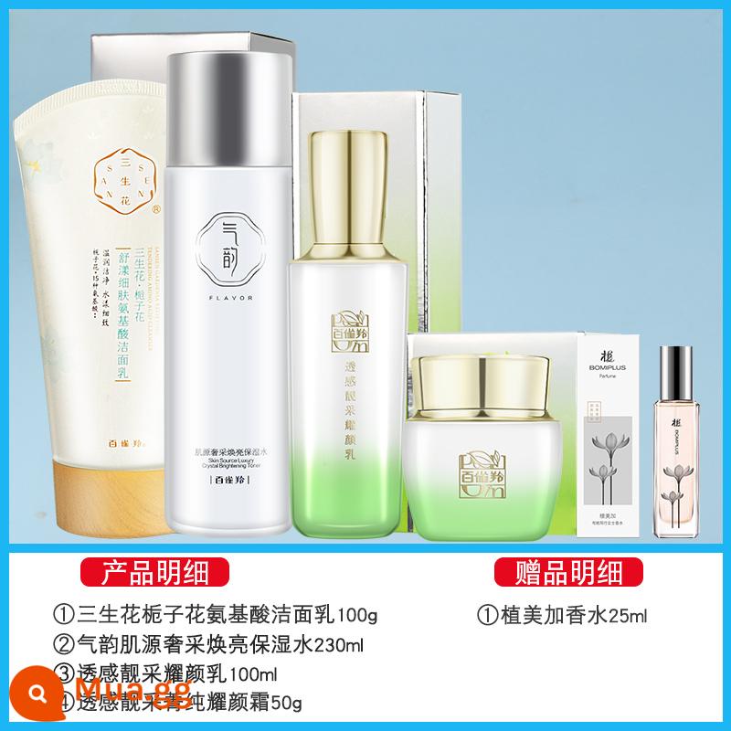 Baoque Ling Ling Qi Charm Skin Skin Skin Toner Nước dưỡng ẩm dưỡng ẩm làm trắng tốt hơn màu da sáng trang web chính thức nữ chính thức - Kem nước tẩy trang 480g