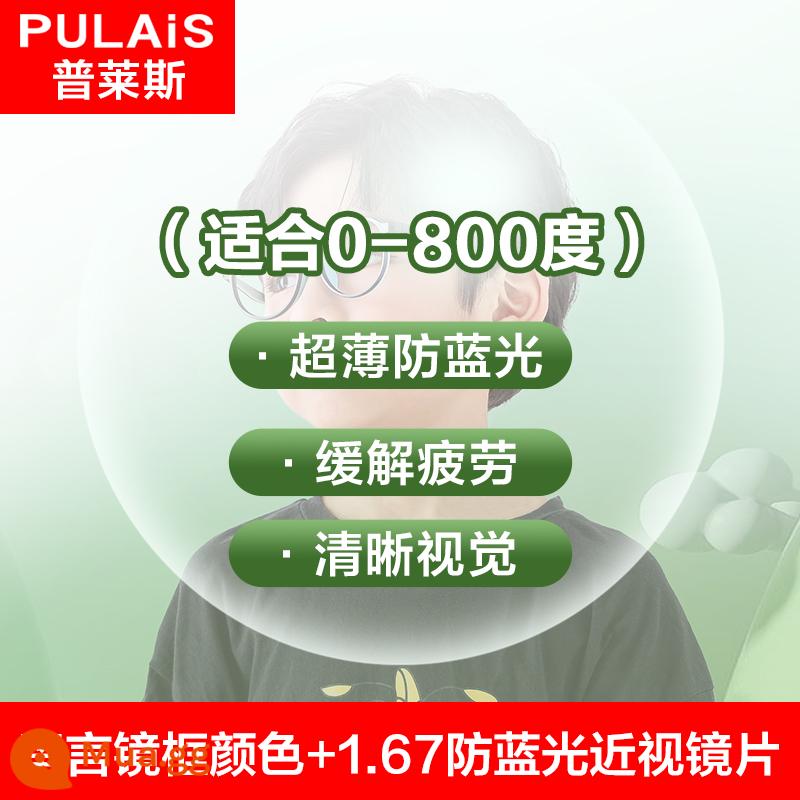 Gọng kính cận thị trẻ em giá có thể được trang bị kính chuyên nghiệp chống ánh sáng xanh cho bé trai và bé gái gọng silicon siêu nhẹ - Màu khung tin nhắn +1,67 Thấu kính chống ánh sáng xanh cận thị [0-800 độ]