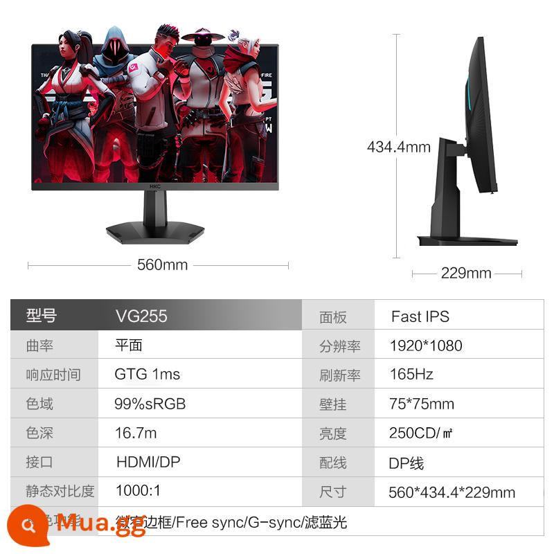 Màn hình máy tính HKC 27 inch 2k144hz bề mặt màn hình máy tính cạnh tranh điện trò chơi máy tính xách tay bên ngoài - [1k/165hz/24,5 inch/IPS nhanh]VG255