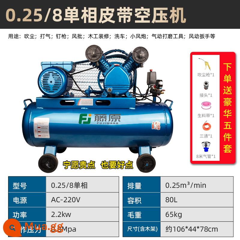 Fujiwara Air Compressor 380V Công nghiệp -GRAID Cao cao áp suất cao Tự động sửa chữa sơn phun sơn nhỏ máy nén khí 220V - Máy nén khí đai một pha hoàn toàn bằng đồng 0,25/8