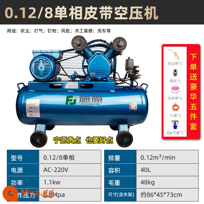 Fujiwara Air Compressor 380V Công nghiệp -GRAID Cao cao áp suất cao Tự động sửa chữa sơn phun sơn nhỏ máy nén khí 220V - Máy nén khí đai một pha hoàn toàn bằng đồng 0,12/8