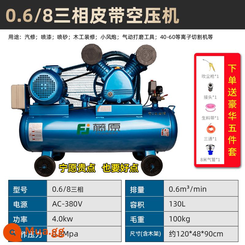 Fujiwara Air Compressor 380V Công nghiệp -GRAID Cao cao áp suất cao Tự động sửa chữa sơn phun sơn nhỏ máy nén khí 220V - Máy nén khí đai ba pha hoàn toàn bằng đồng 0,6/8