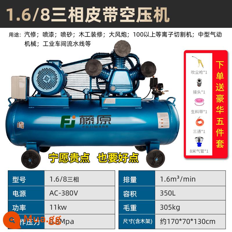 Fujiwara Air Compressor 380V Công nghiệp -GRAID Cao cao áp suất cao Tự động sửa chữa sơn phun sơn nhỏ máy nén khí 220V - cái hồ màu xanh