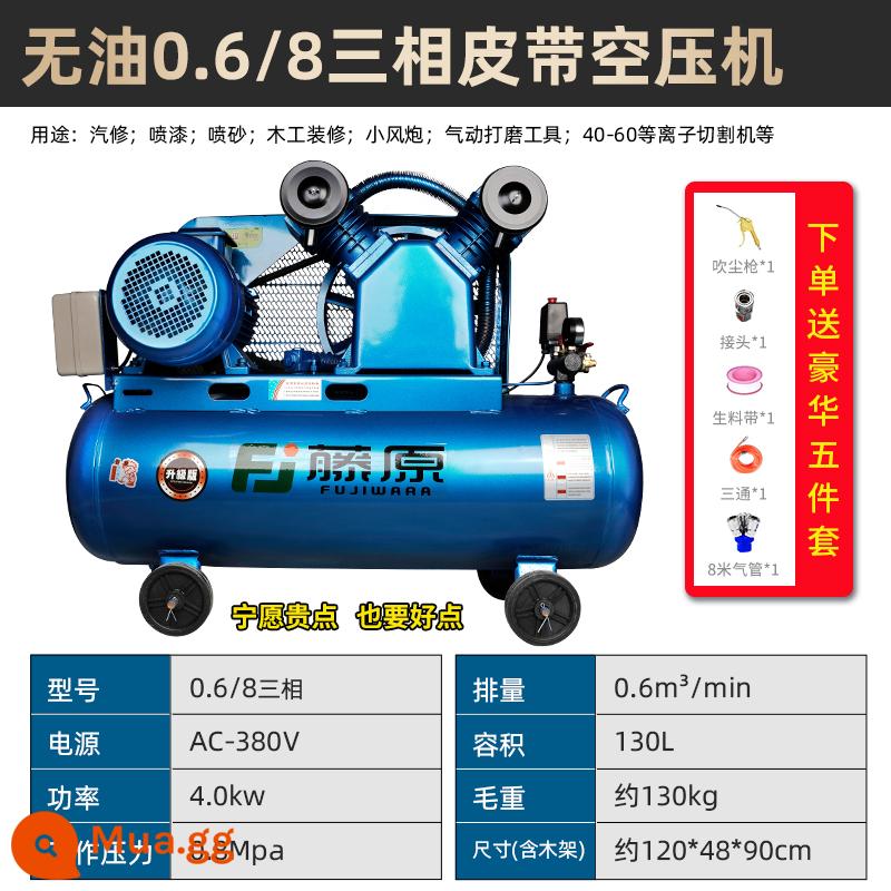 Fujiwara Air Compressor 380V Công nghiệp -GRAID Cao cao áp suất cao Tự động sửa chữa sơn phun sơn nhỏ máy nén khí 220V - Con lạc đà