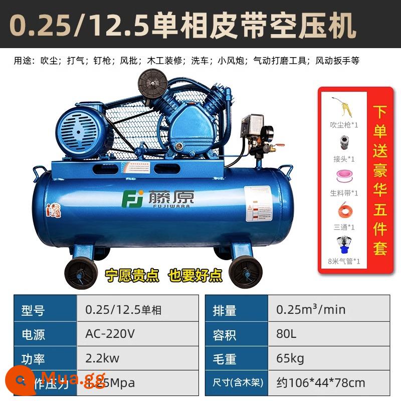 Fujiwara Air Compressor 380V Công nghiệp -GRAID Cao cao áp suất cao Tự động sửa chữa sơn phun sơn nhỏ máy nén khí 220V - Quả cam