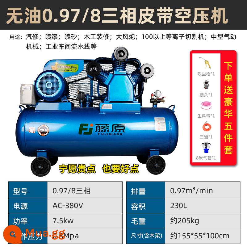 Fujiwara Air Compressor 380V Công nghiệp -GRAID Cao cao áp suất cao Tự động sửa chữa sơn phun sơn nhỏ máy nén khí 220V - xám