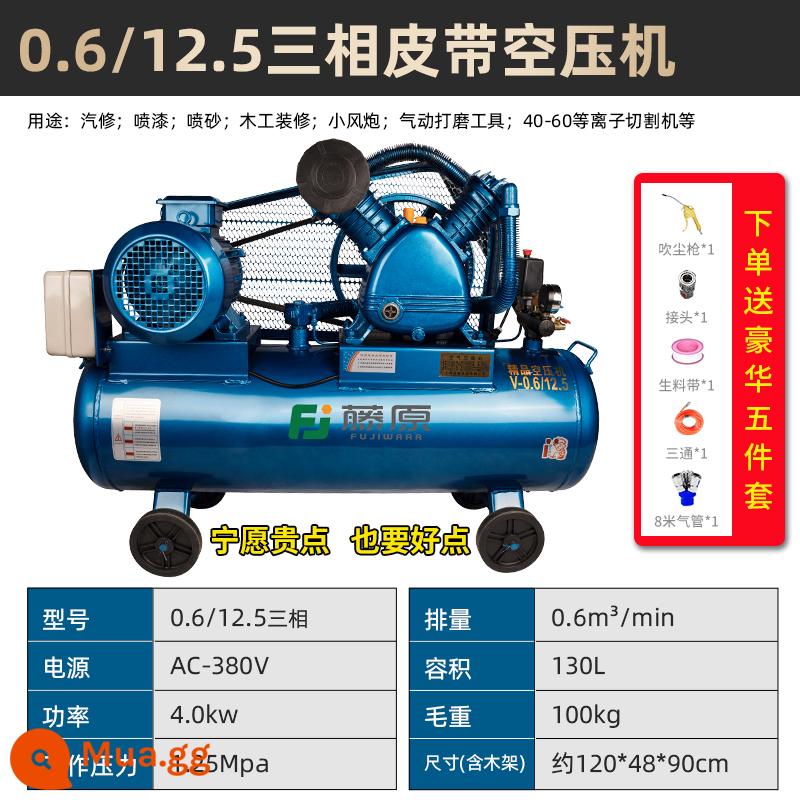 Fujiwara Air Compressor 380V Công nghiệp -GRAID Cao cao áp suất cao Tự động sửa chữa sơn phun sơn nhỏ máy nén khí 220V - Máy nén khí đai ba pha hoàn toàn bằng đồng 0,6/12,5