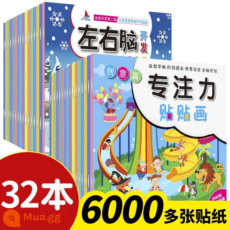 Trẻ Em Tập Trung Miếng Dán Sách 0-2-3 Đến 6 Tuổi Miếng Dán Hoạt Hình Cho Bé Miếng Dán Miếng Dán Đồ Chơi Giáo Dục Miếng Dán Sách - Tập trung + Não trái và não phải (32 cuốn) Bản giá trị