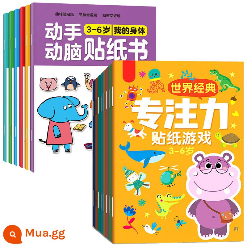 Trẻ Em Tập Trung Miếng Dán Sách 0-2-3 Đến 6 Tuổi Miếng Dán Hoạt Hình Cho Bé Miếng Dán Miếng Dán Đồ Chơi Giáo Dục Miếng Dán Sách - Nhãn dán giáo dục sớm cho trẻ 3-6 tuổi [14 tập]