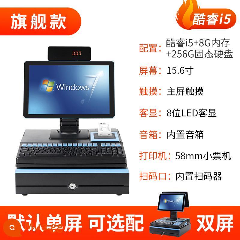 Máy tính tiền Tất cả Cửa hàng tiện lợi Siêu thị nhỏ Aojia Văn phòng phẩm Thuốc lá Đồ uống có cồn Mẹ và con Quầy thu ngân đặc biệt Máy tính tích hợp Máy quét mã màn hình kép Máy thương mại Hệ thống quản lý máy tính tiền Máy tính tiền - Flagship: Core I5+8G+256G+Màn hình chính cảm ứng 15,6 inch