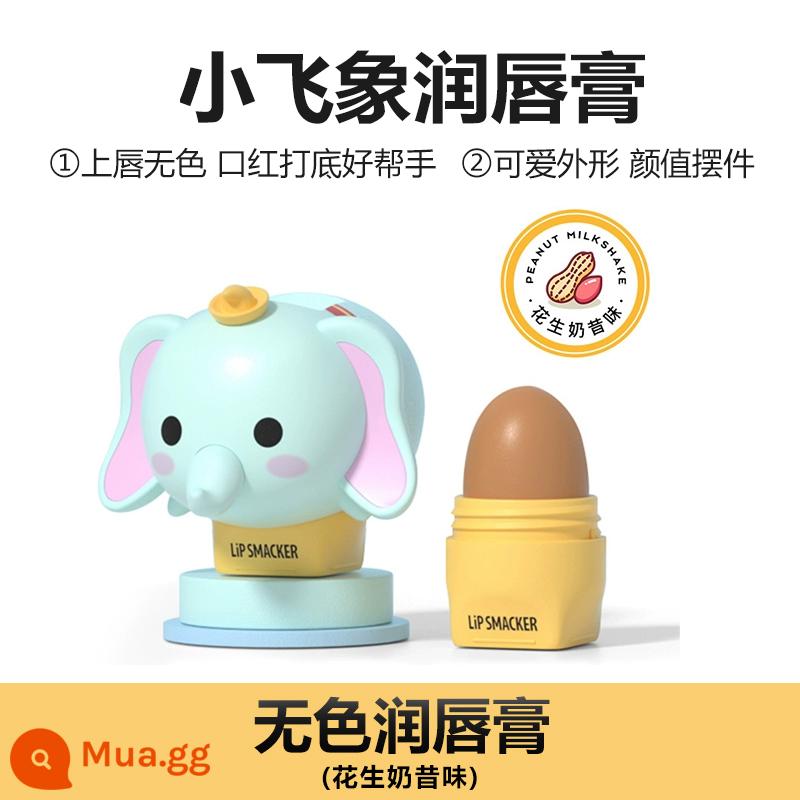 lip smacker Disney lip balm chồng nhạc thiếu nhi liên doanh son dưỡng ẩm Songsong nữ sinh - Voi bay [Hương sữa lắc đậu phộng] △Không màu