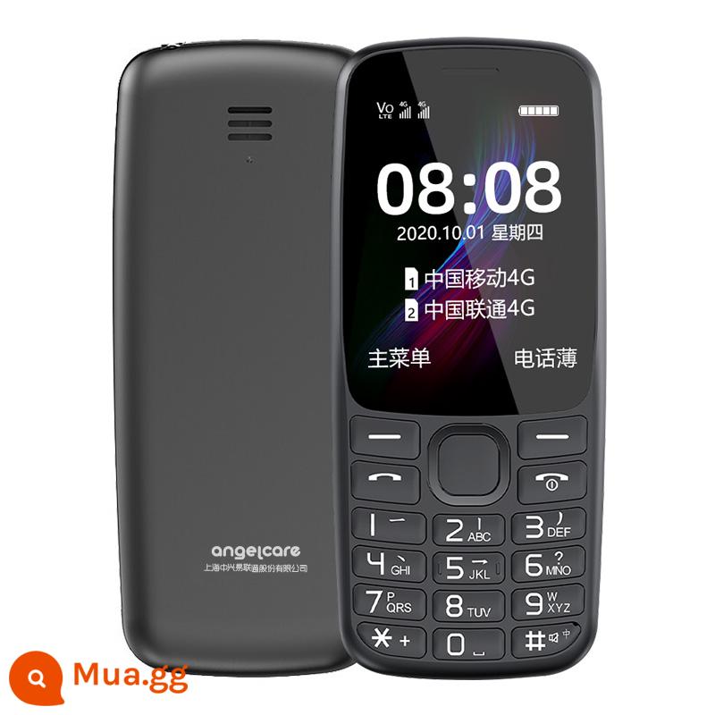 Điện thoại di động Thượng Hải ZTE Shoubao K230 dành cho người già.Màn hình lớn, ký tự lớn, giọng nói lớn, Netcom 4g đầy đủ, chế độ chờ siêu lâu, các nút đặc biệt dành cho học sinh cấp 3, hàng thông minh chính hãng chính hãng - đen