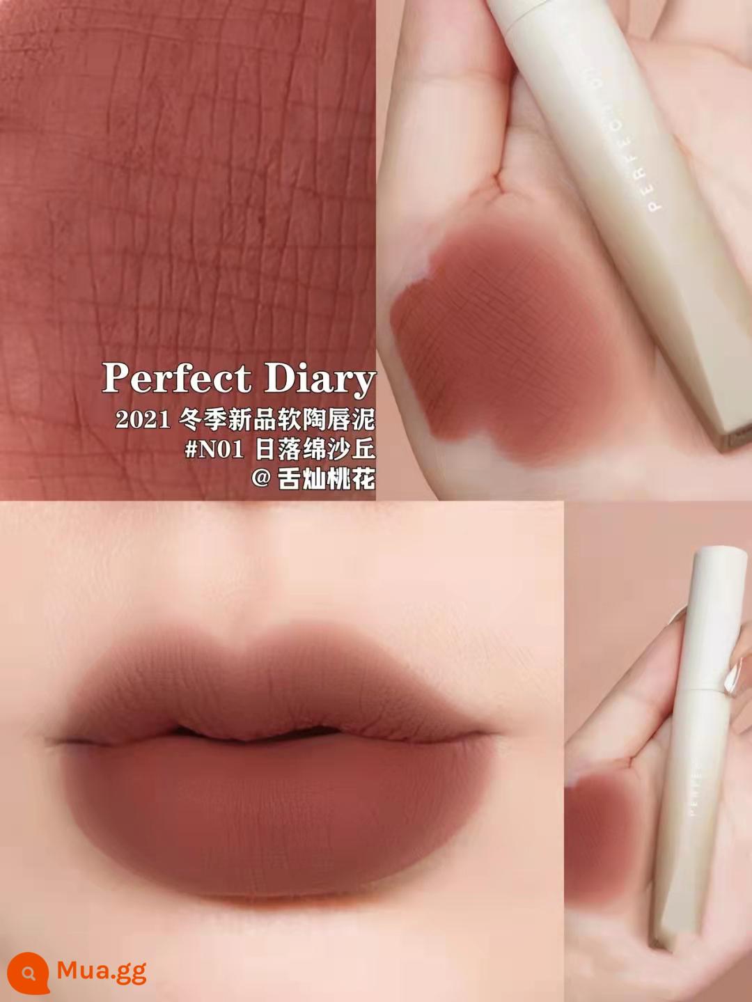 Perfect Diary Matte Lip Men 939 Bean Paste Color Lipstick 909 Niche Brand 704 Phong Cách Sinh Viên Nữ Chính Hãng Dưỡng Ẩm - N01-Sunset Sand Dune Màu hoa mai trần