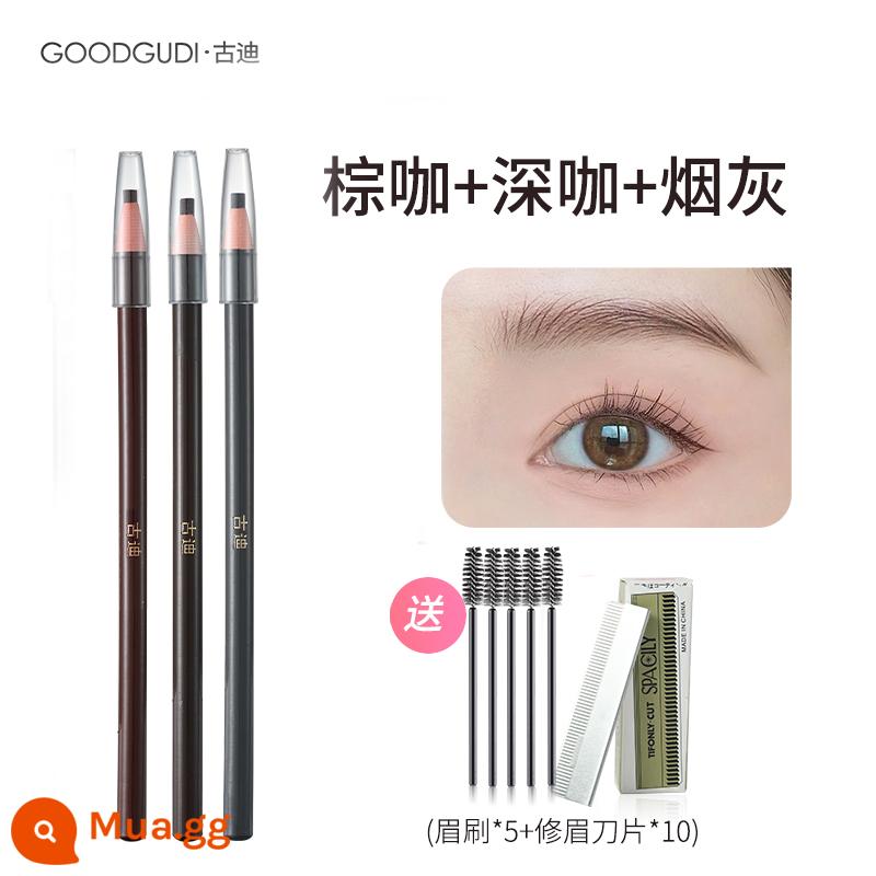 Goody 5 cái | Bút chì kẻ lông mày 1818 không thấm nước, bền và không phai, dao rựa đặc biệt của nữ nghệ sĩ trang điểm tự nhiên - Cà phê vừa + cà phê đậm + tro (tặng 10 lưỡi + cọ lông mày)