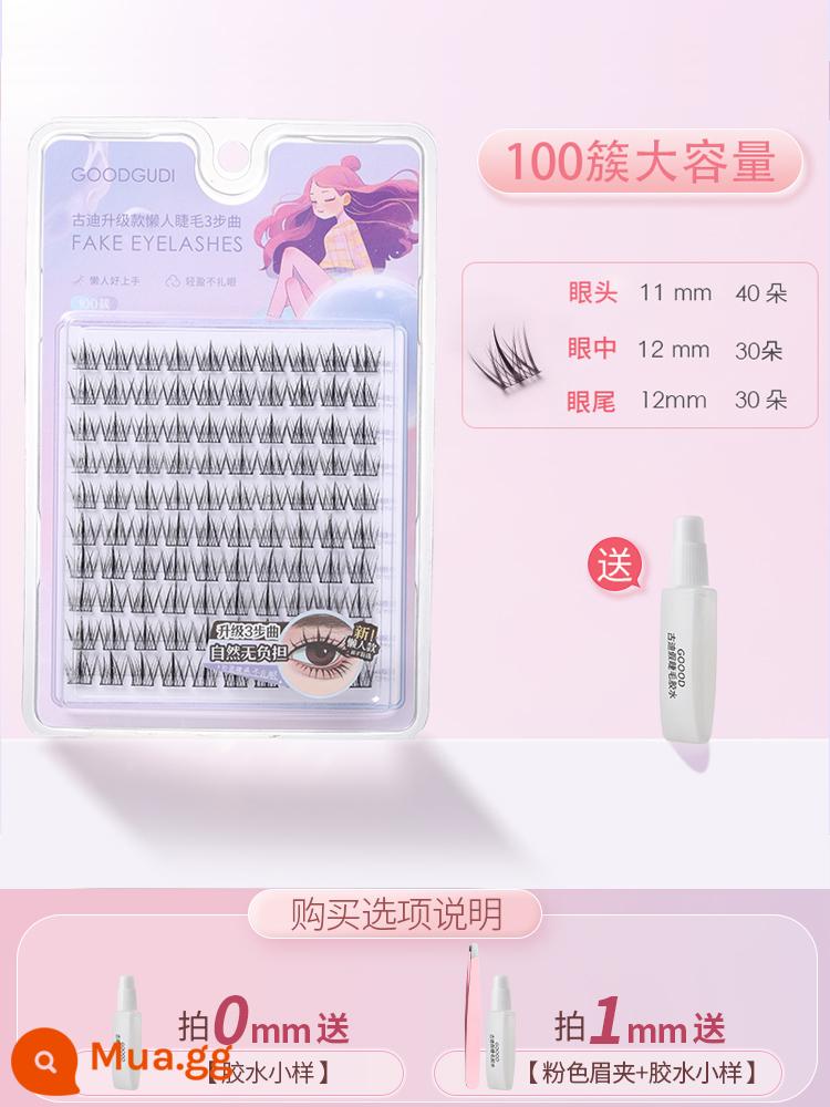 Goody 320 cụm | Eyelash book lông mi giả nâng cấp bộ ba lông mi lười mô phỏng lông mi tự ghép tự nhiên - 100 Cụm Vỉ Bộ Ba Người Lười Di Động