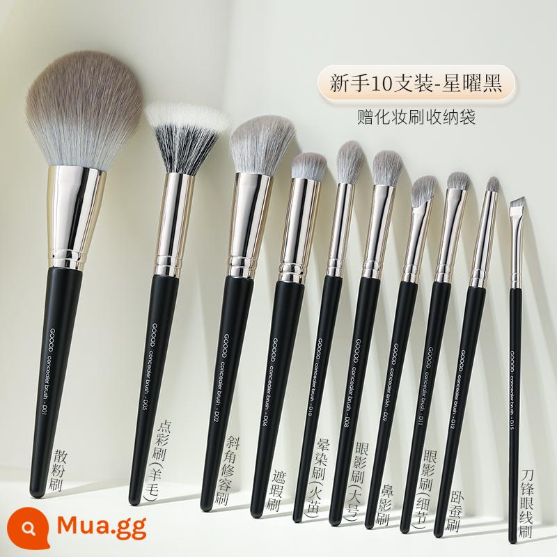 Goody Sickle Eyeliner Brush Eyeshadow Blade Brush Chi tiết cọ Bàn chải lông mày góc cạnh Kem che khuyết điểm dưới mí mắt cho cọ trang điểm tằm - Bộ cọ trang điểm cao cấp hoàn chỉnh [Bộ 10 chiếc Xingyao Black-10]