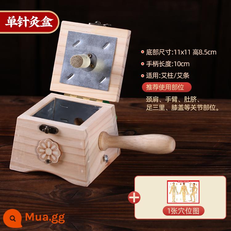 Moxibustion hộp bằng gỗ di động moxibustion hộ gia đình đa năng bụng gừng toàn thân gỗ chắc chắn moxibustion thẩm mỹ viện thiết bị đặc biệt - 1 hộp gỗ kim đơn