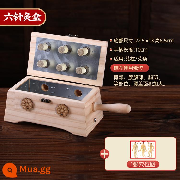 Moxibustion hộp bằng gỗ di động moxibustion hộ gia đình đa năng bụng gừng toàn thân gỗ chắc chắn moxibustion thẩm mỹ viện thiết bị đặc biệt - 1 hộp gỗ 6 chốt