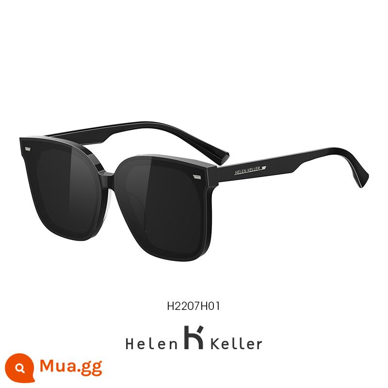 Helen Keller Wang Yibo cùng kiểu kính râm phân cực lái xe chống tia UV nữ 2207 - H2207H01 Phim xám đủ màu + khung đen sáng [cùng phong cách với Vương Nhất Bác]