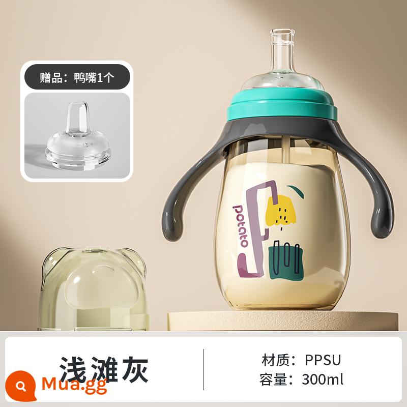 Bình tập uống sippy dành cho trẻ em loại sữa đặc biệt cho bé 1-2-3 tuổi ppsu bình sữa cho bé hai tuổi loại lớn sữa bột chống rơi - Shoal Grey 300ml - tặng kèm mỏ vịt nguyên bản [có bi trọng lực - chống nổ, chống sặc]