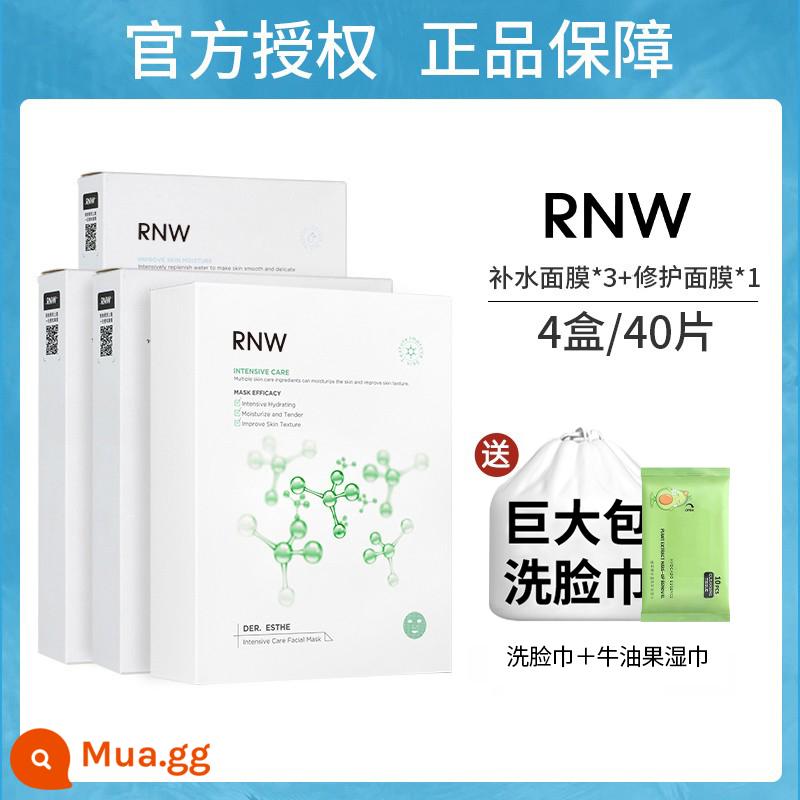 RNW mặt nạ dưỡng ẩm nữ thu nhỏ lỗ chân lông da nhạy cảm chính thức flagship store chính hãng axit hyaluronic thức khuya nam - 30 viên dưỡng ẩm axit hyaluronic + 10 viên phục hồi, khăn lau mặt miễn phí + khăn lau bơ